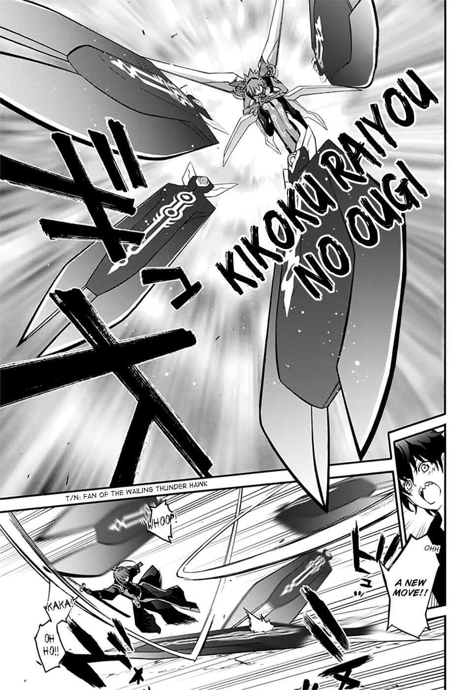 Sousei no Onmyouji Chapter 48 11